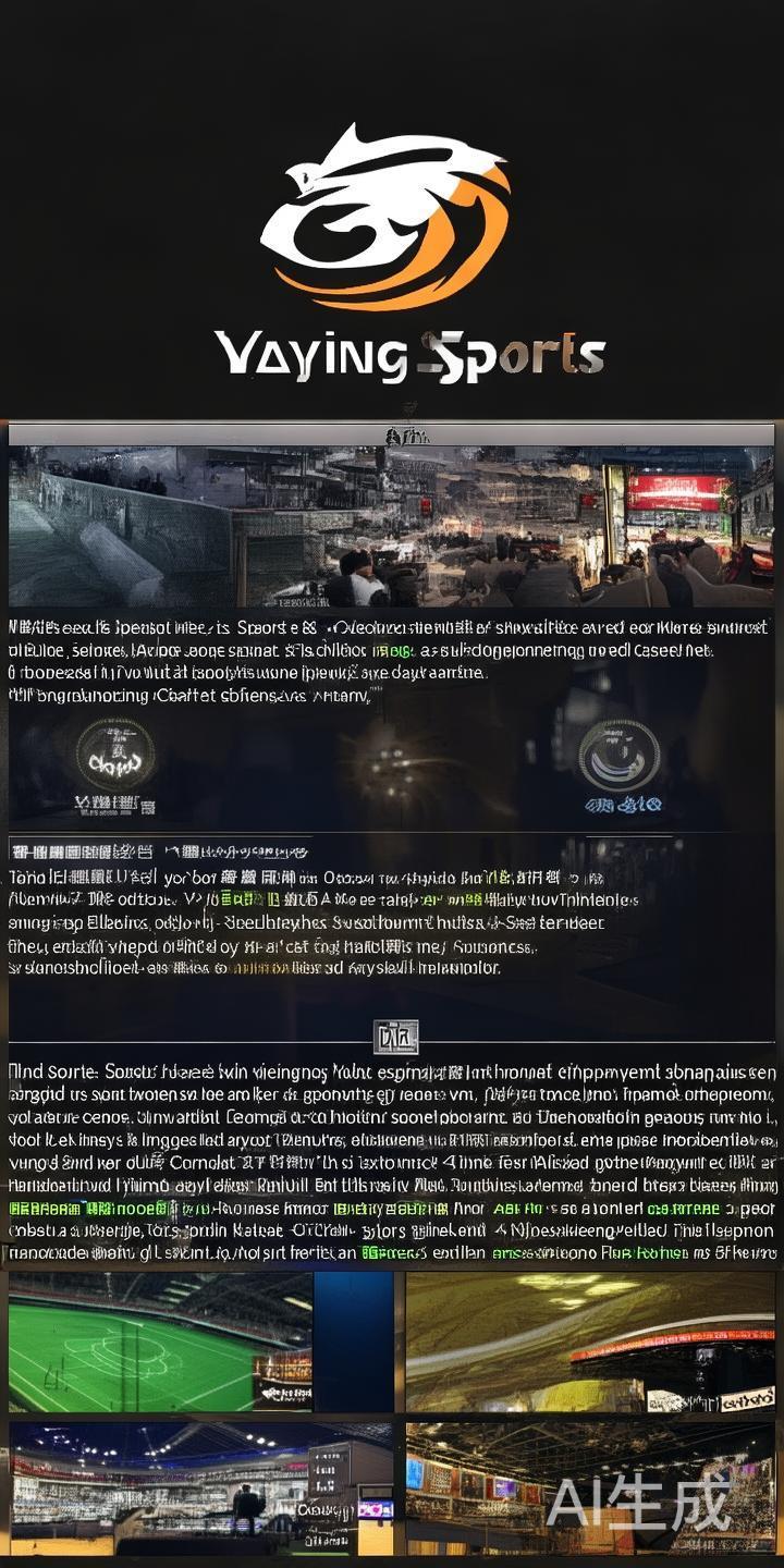 亚盈体育作为一家集体育赛事、体育娱乐、体育竞猜等多